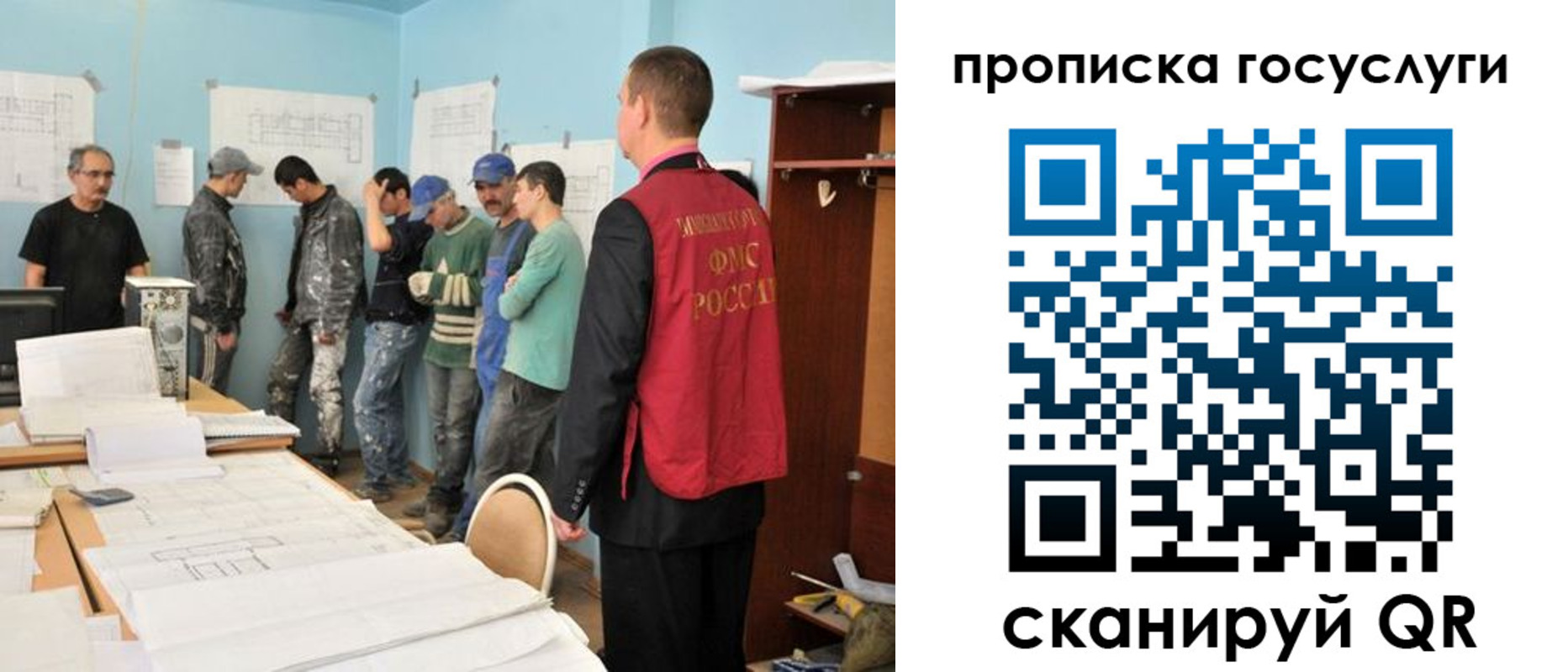 прописка от собственника в Балаково