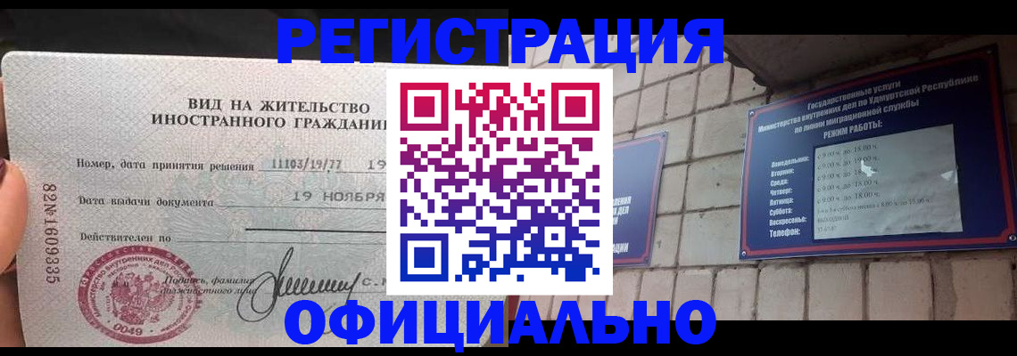 регистрация для дет. сада в Балаково