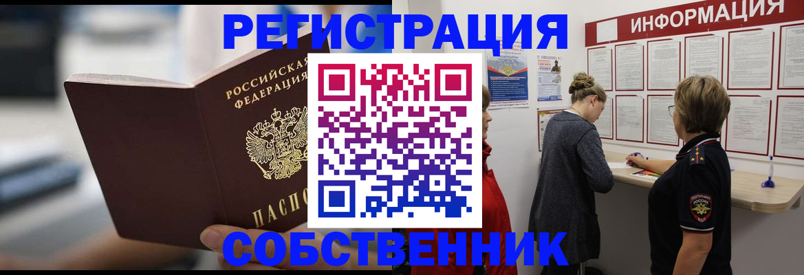 регистрация для дет. сада в Балаково